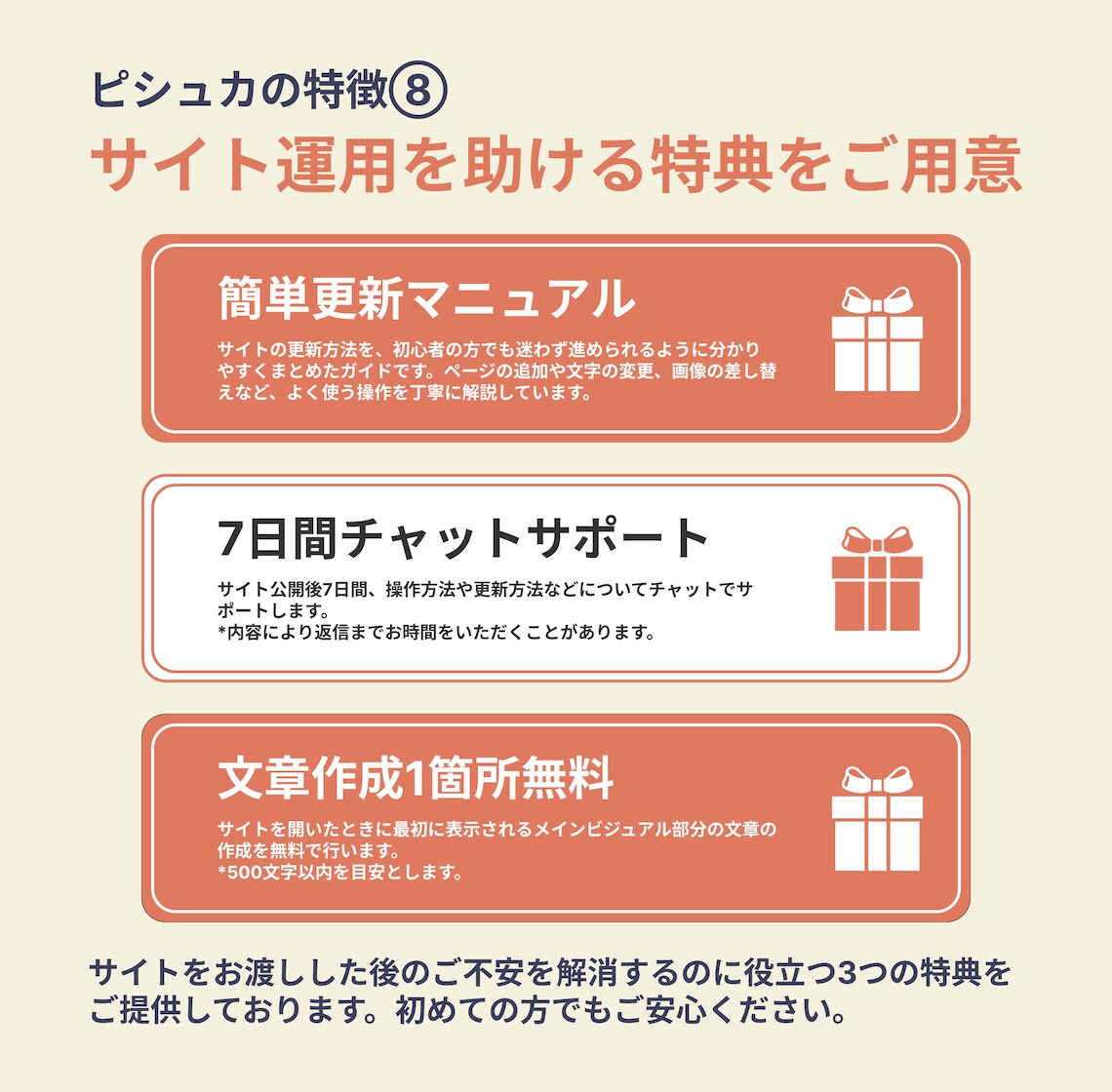 飲食店専門｜お店の魅力が伝わるサイトを制作します 来店や予約につながる導線まで設計します イメージ9