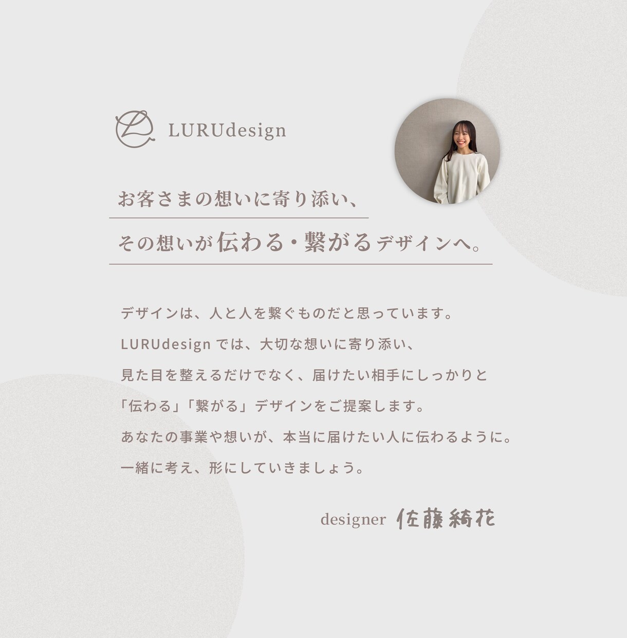 集客力UP！”伝わる”チラシ・ポスターを制作します 魅力をわかりやすく整理し、最後まで読みたくなる印刷物を。 イメージ10
