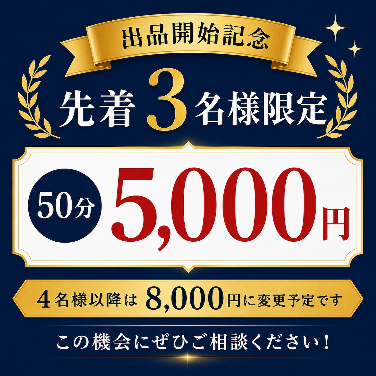 関関同立・産近甲龍の受験戦略を整理します 大学受験指導18年｜1回完結・入塾勧誘なし イメージ7