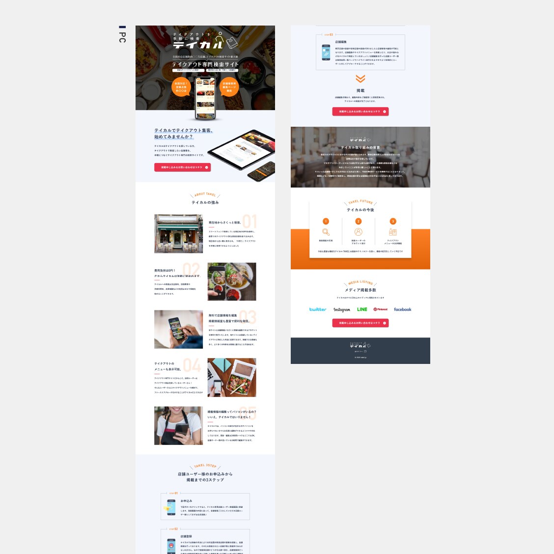おしゃれなWEBサイト・LPを格安でデザインします デザインからコーディングまで、まるっとお任せください イメージ7