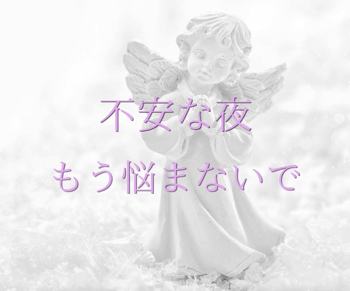 今話したい！ふんわり関西弁で寄り添います 恋愛、仕事、人間関係、愚痴、吐き出してストレス発散しましょう イメージ2