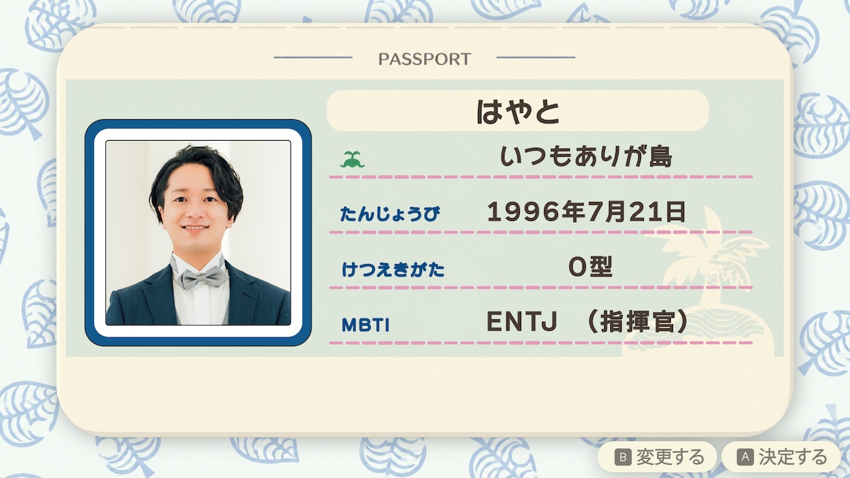 大人気ゲーム風！記憶に残る結婚式ムービー作ります 会場が「わぁ！」と沸く演出で会場を笑顔に♡【先着特別価格！】 イメージ5
