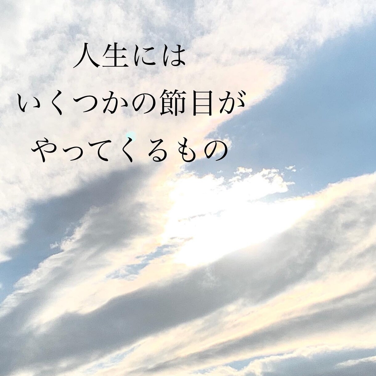 転職　離婚　子育て　恋愛　様々なお悩みを気学で好転いたします。 イメージ1