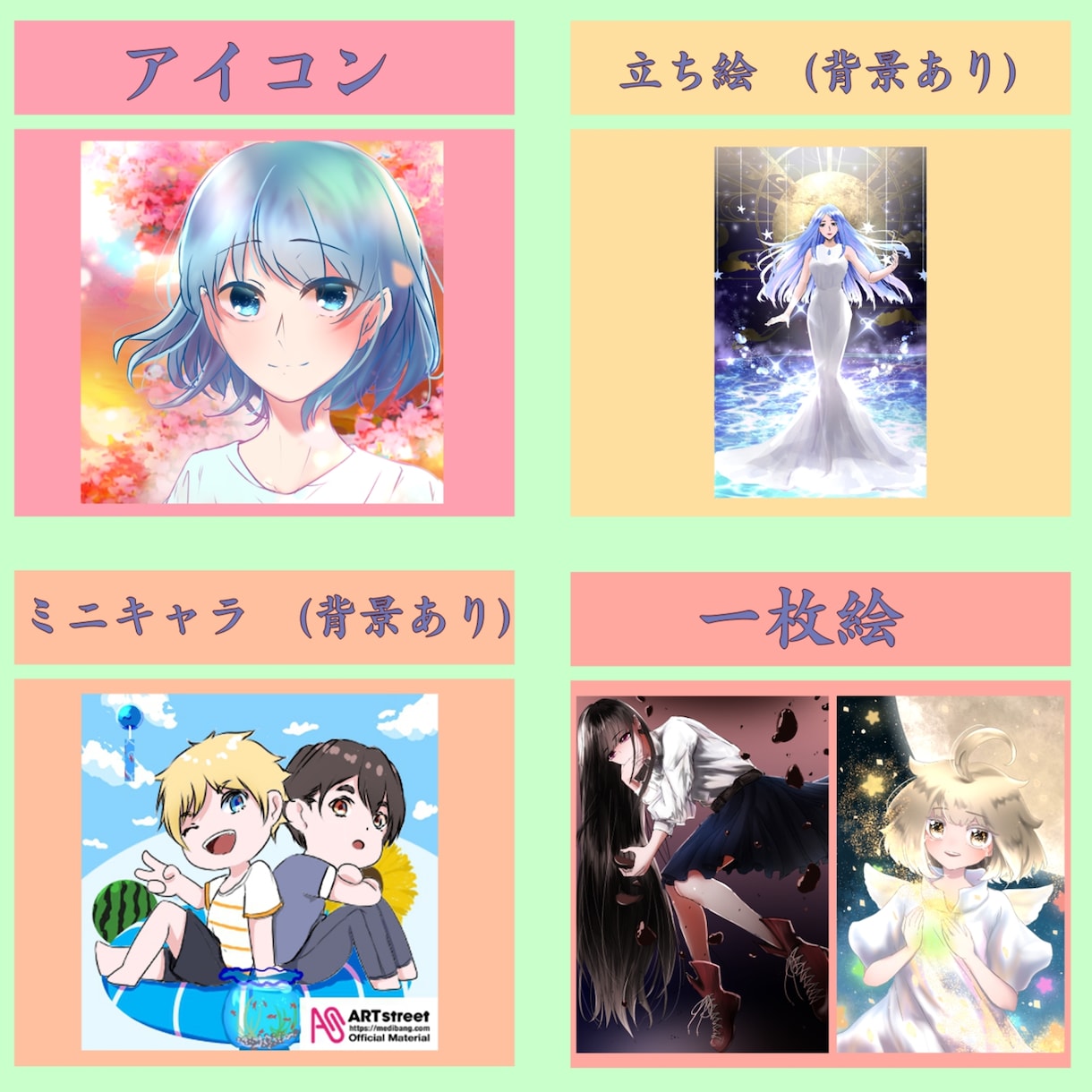 ２月中まで　色々な多種イラストを一律価格で描きます ２月内まで　色々なイラストを　一律価格で描かせて頂きます イメージ2