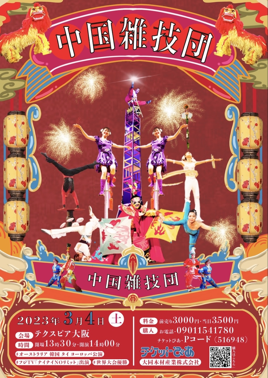 見た人の印象に残るチラシを作ります 思わず写真を撮りたくなるようなデザイン制作。 イメージ1