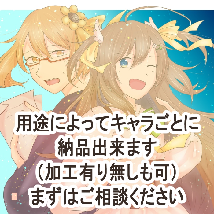 柔らかくて親しみやすいイラスト描きます 多方面活動者だからこその対応の幅広さ！商標利用もOK！ イメージ4