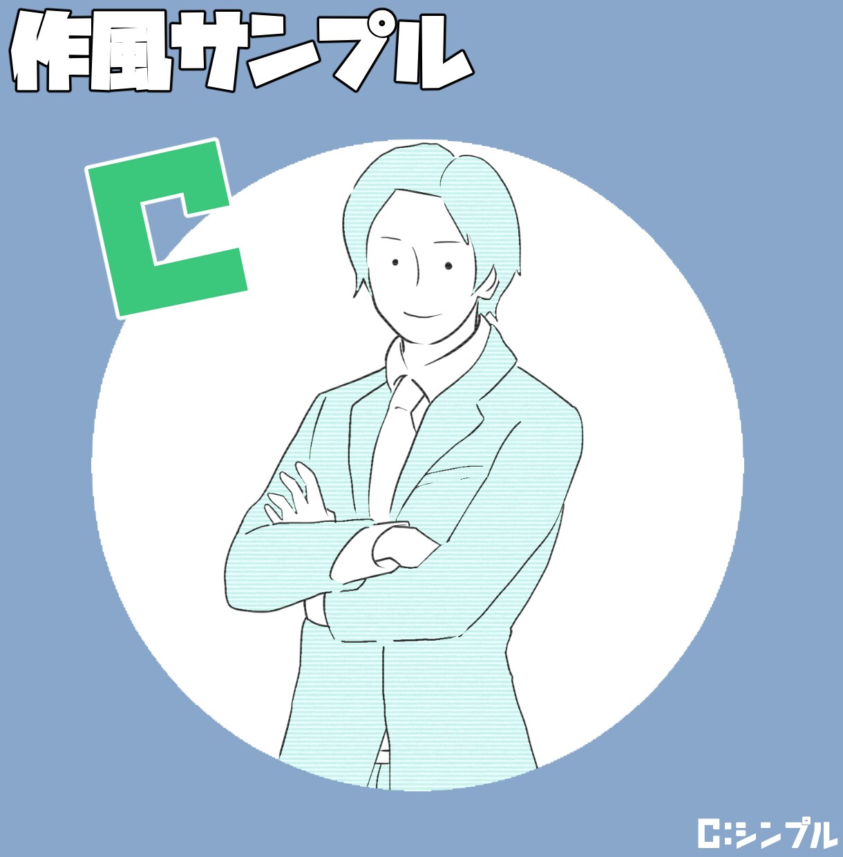 プロフィールアイコンやバナー作成します 商用利用も可！ニーズに合わせ幅広く対応致します！！ イメージ4