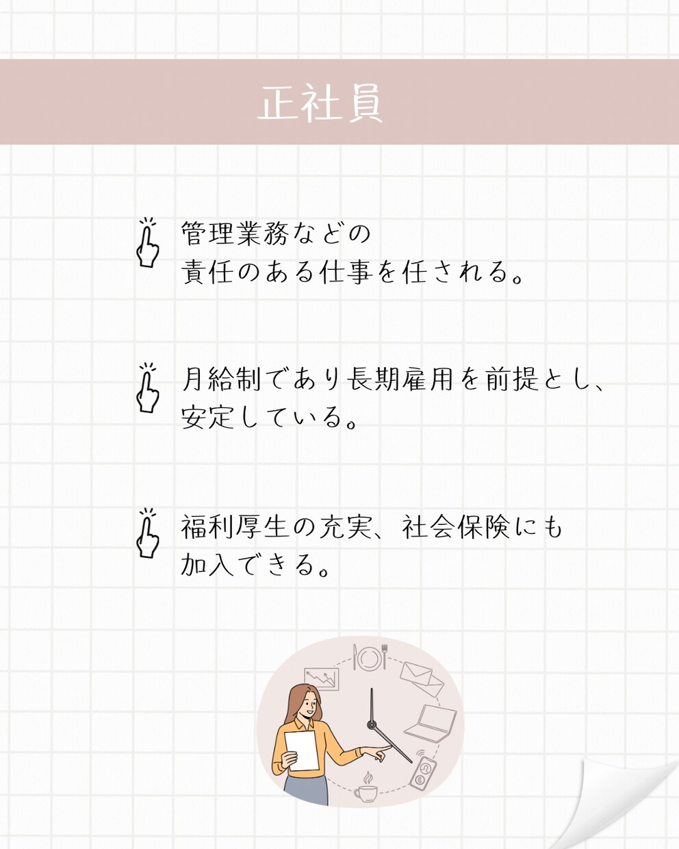 Instagramフィード投稿デザインを作成します canvaを使ってオシャレ可愛いテンプレートデザインを作成！ イメージ5