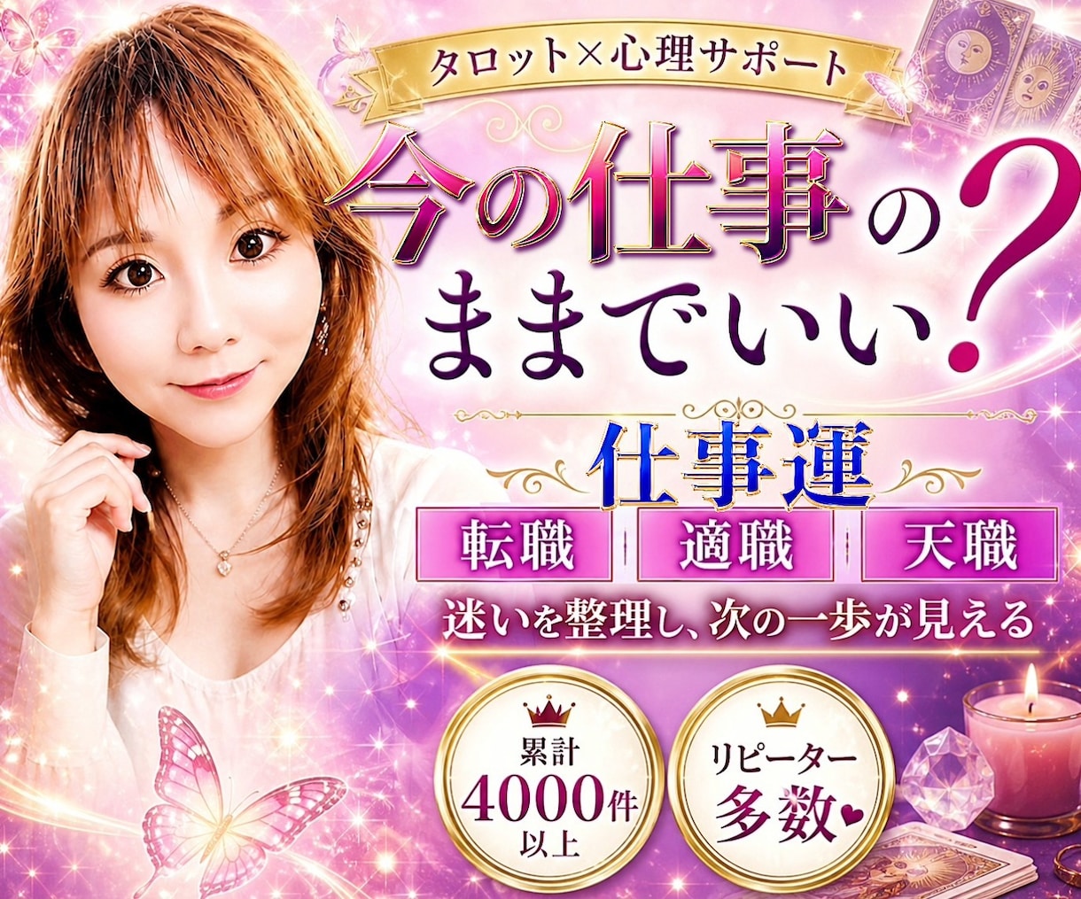 りょうこ先生のプロフィール写真