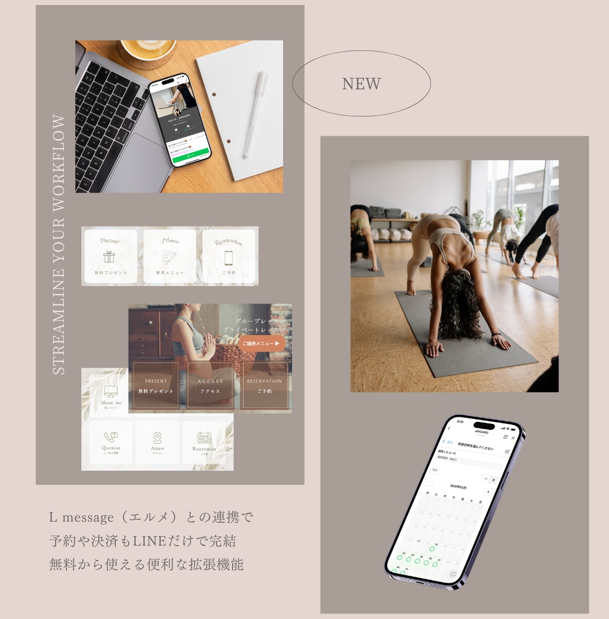講師向け｜予約をLINEで自動化 エルメ構築します 24時間自動予約＆リマインドで、レッスンに集中できる環境を イメージ2