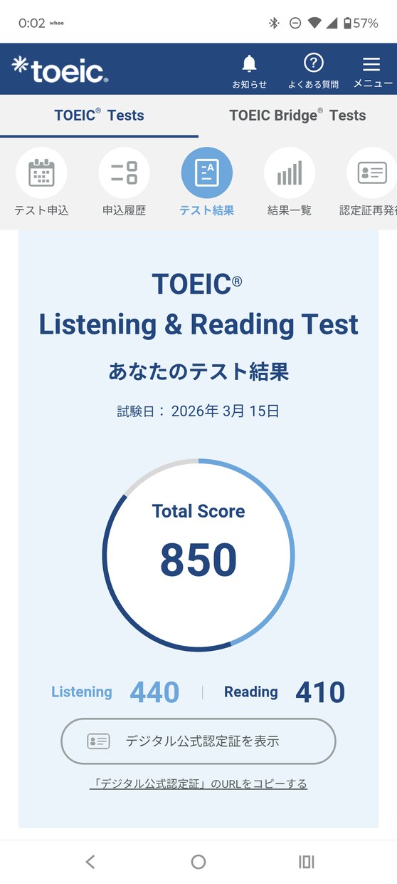 TOEIC リーディングの問題を一緒に解きます 感覚ではなくて正しい読み方ができるようになります イメージ1