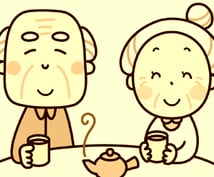 介護士ならではの観点で恋愛相談のります 恋愛の非常に多い介護現場。その彼、彼女は本当にいい人なのか？ イメージ5