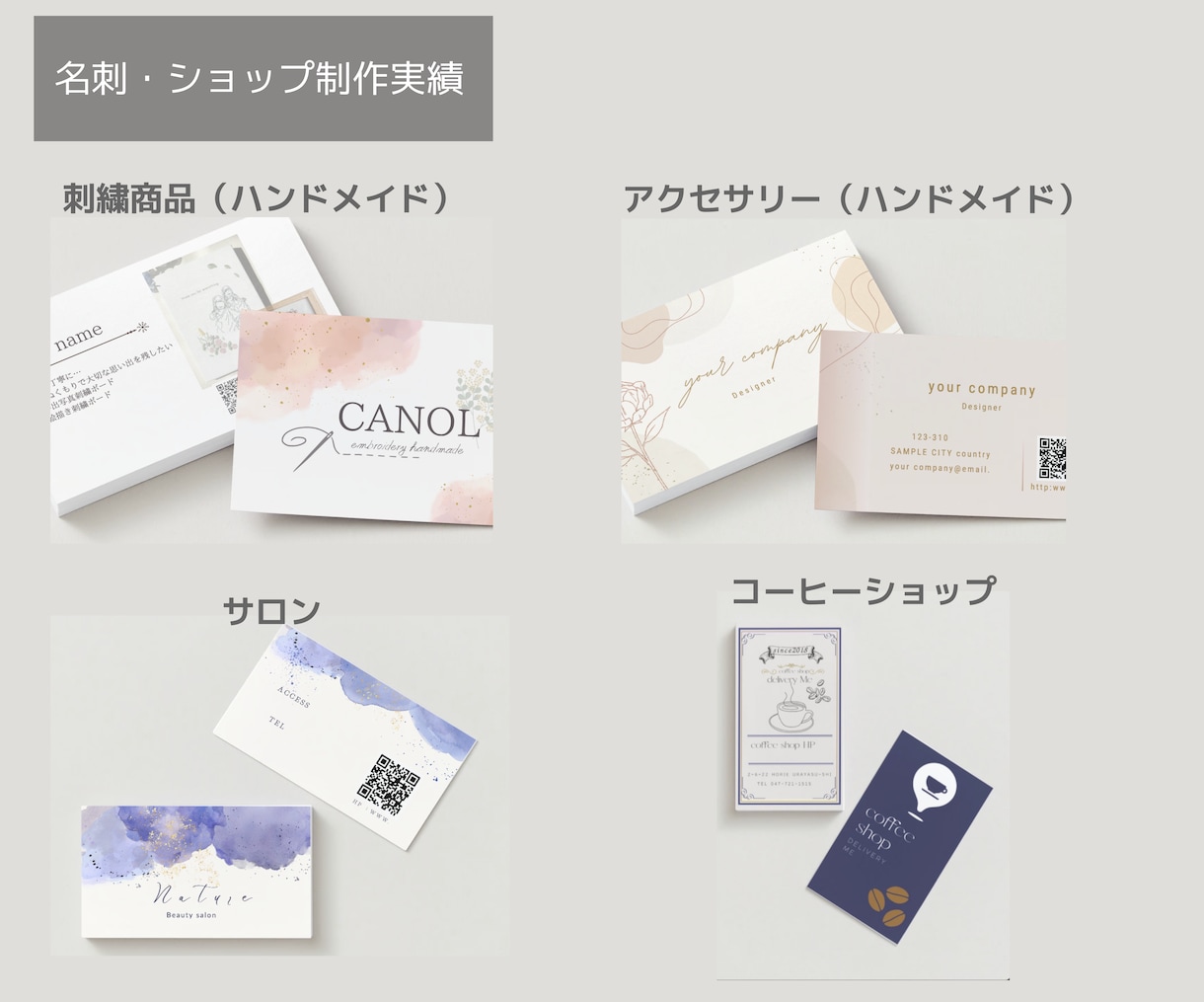 canvaで作る目を惹くオシャレ名刺作成します ブランド力UPでリピート率UPのお手伝い イメージ2