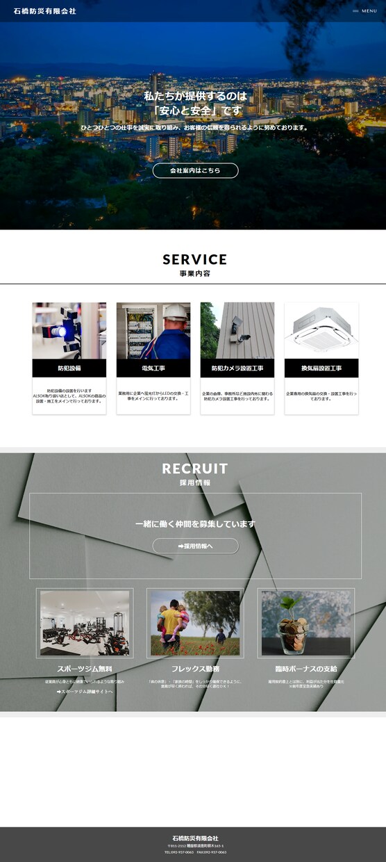 STUDIOでオリジナルサイトを作成いたします お客様のイメージを形にして、お届けいたします！ イメージ3