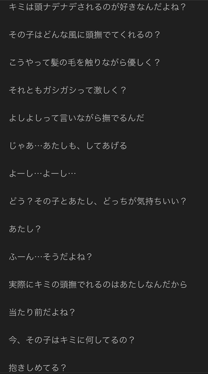 シチュエーションボイスの台本執筆致します 女性演者様向け（男性向け作品）をリクエストに沿って執筆します イメージ4