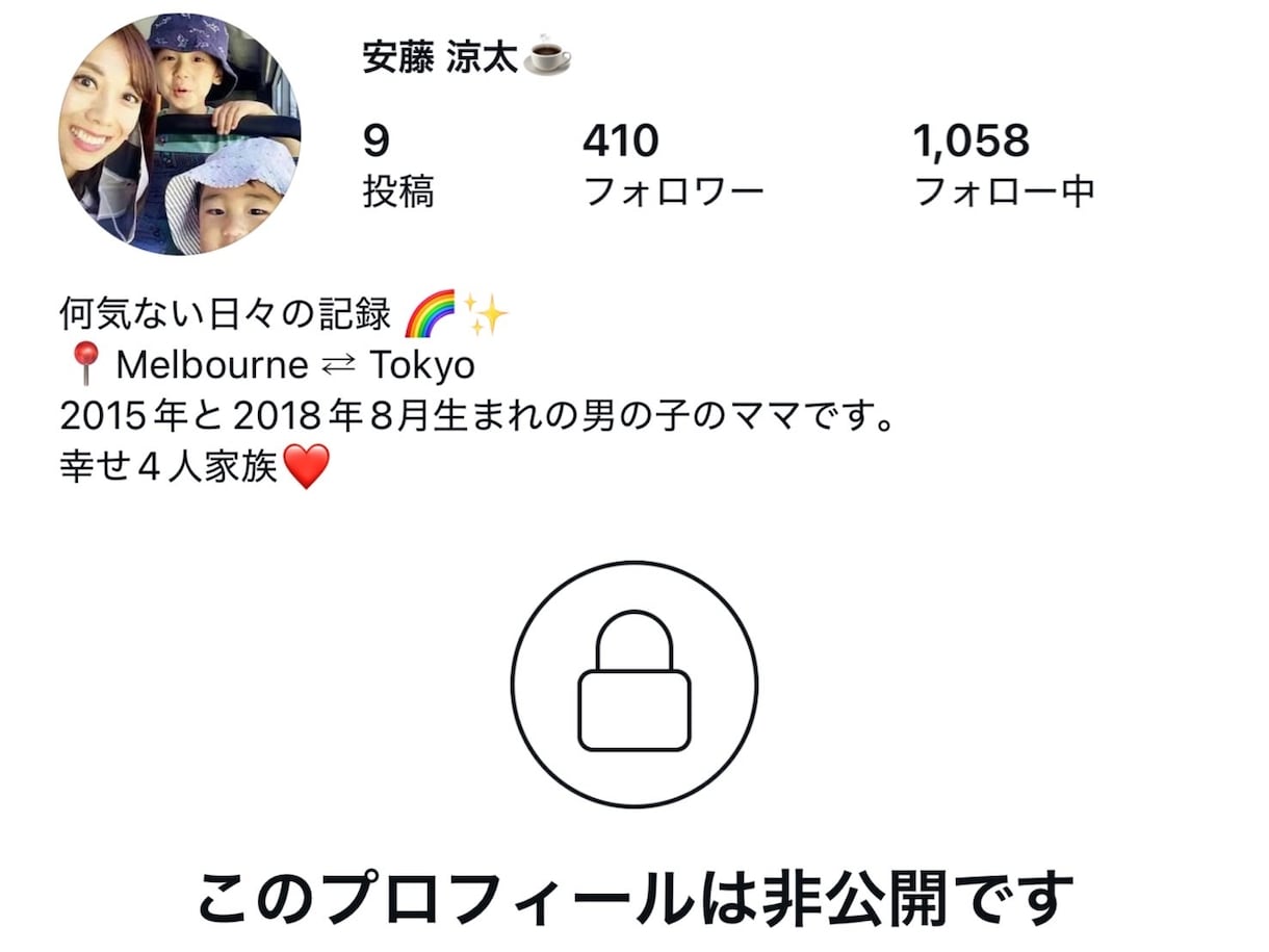 最高品質♡インスタ日本人鍵垢フォロワー増加します 無料診断付♡ゆっくり増加可能♡女性多数の鍵垢で信頼度UP イメージ2