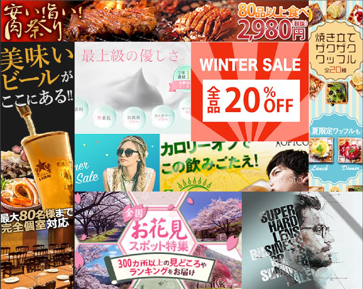 クリック率が上がるバナーデザイン作ります Youtubeで8%CTR獲得できるようなバナー作ります イメージ2