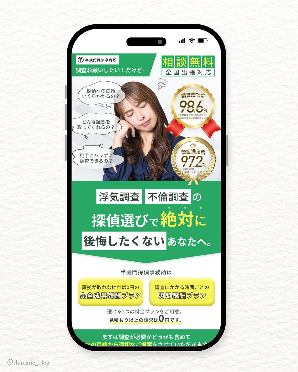 離脱させない！LPファーストビュー制作します 行動を起こさせるファーストビューを制作します イメージ6
