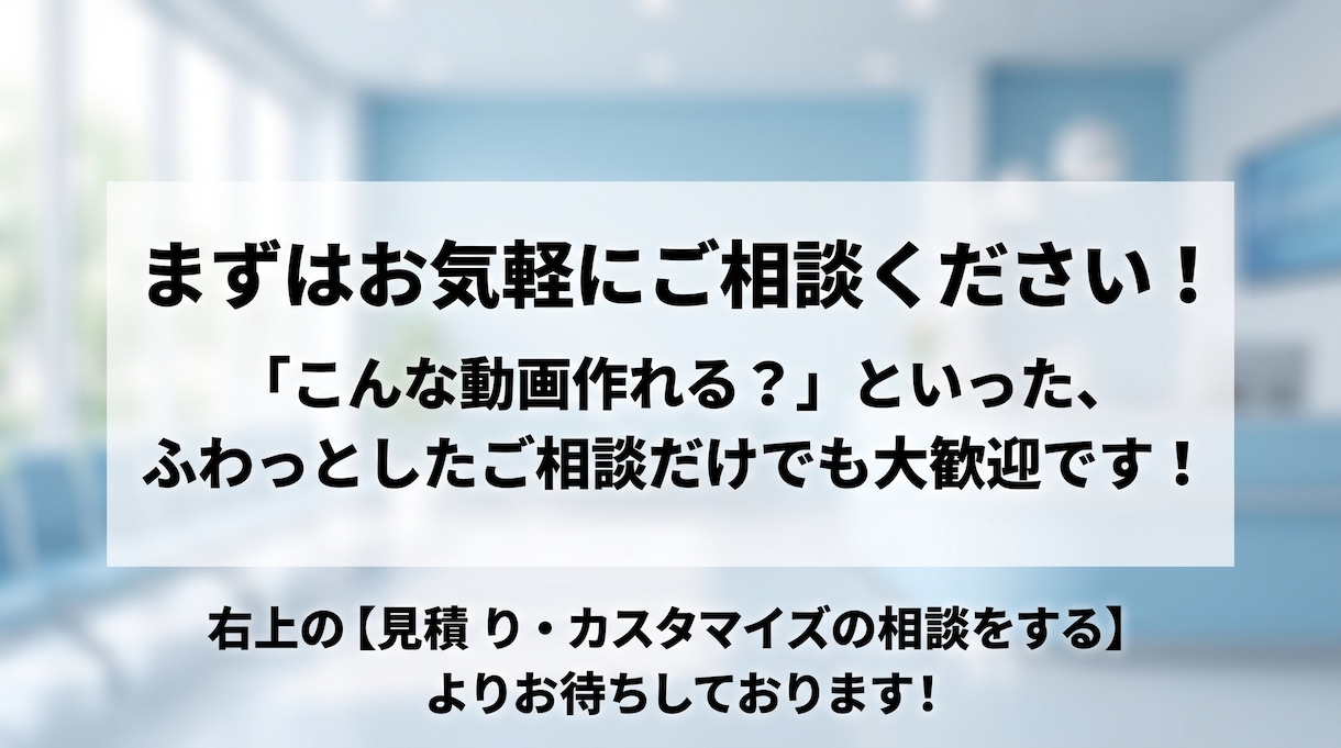 医療介護分野特化 PTがショート動画を編集します 専門用語も丸投げOK！PTが動画を編集します イメージ3