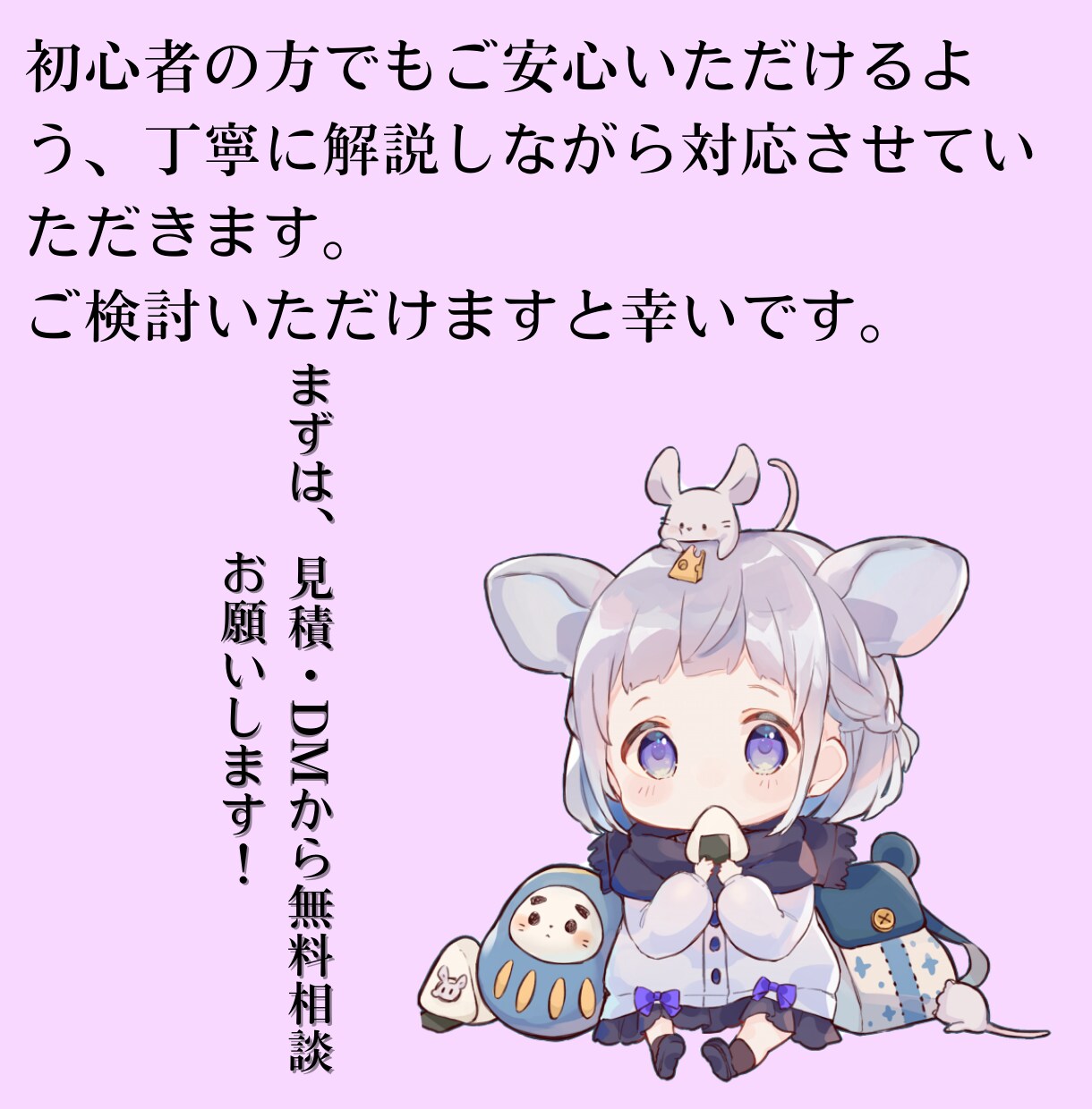 コミコミ価格で「マンガLP」 を作成します 読み込まれやすい漫画LPを、LP制作込みでご提案！ イメージ9