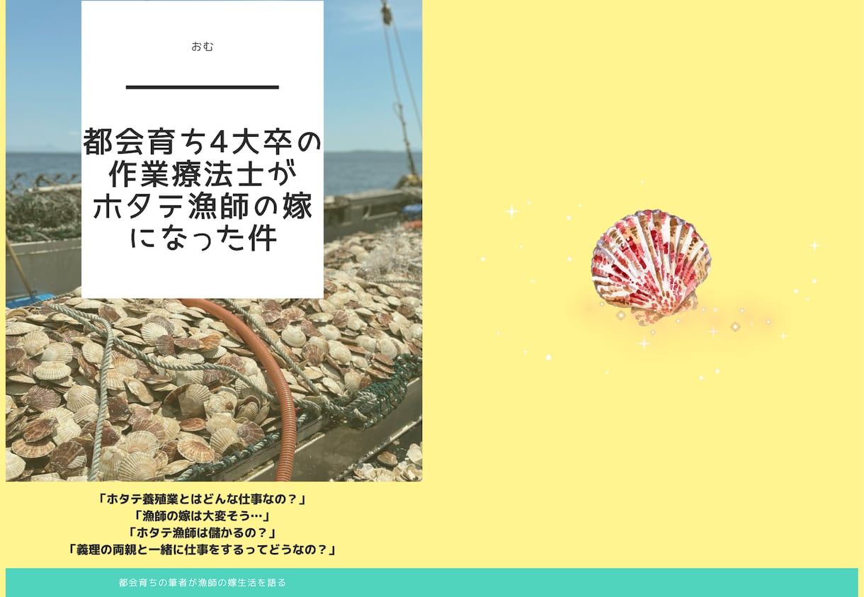 電子書籍やペーパーバックの表紙作ります 背表紙・裏表紙・背のデザインをPDFファイルで作成します！ イメージ3