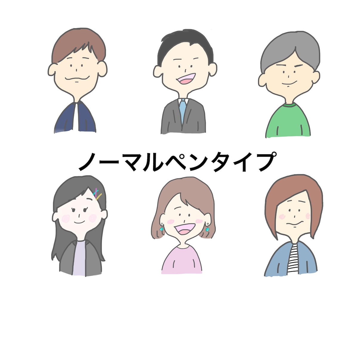 最短即日！ゆる〜い似顔絵描きます SNSなどで可愛い絵柄のアイコンが欲しい方や、記念日などにも イメージ2