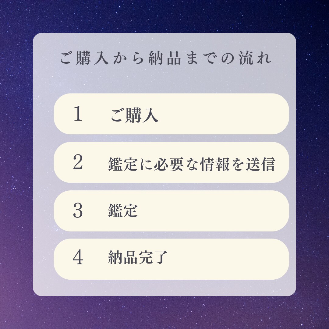 恋愛鑑定【レギュラーコース】になります 相手の気持ち／片思い／複雑／復縁／遠距離／夫婦 イメージ3