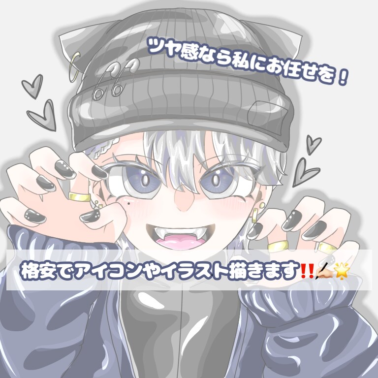 ポップで可愛いイラストやアイコン描きます スピード納品！丁寧かつスピーディな納品です。 イメージ1