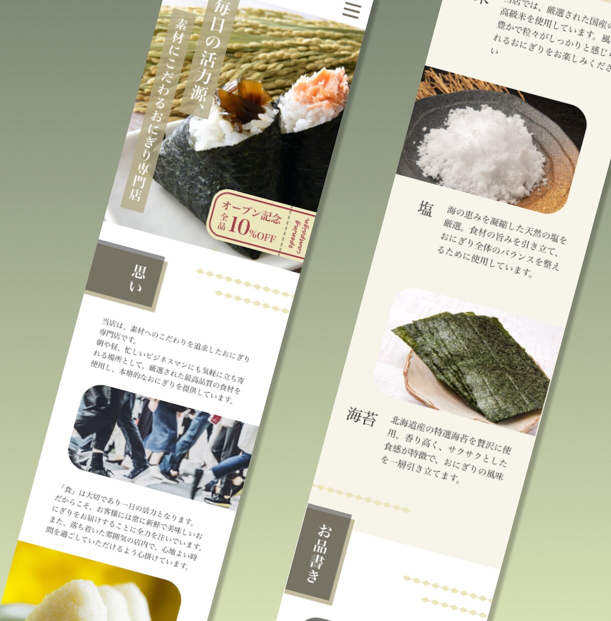 飲食店に特化！ホームページ作ります STUDIOで作成。維持費０円で自分で更新もできる！ イメージ6
