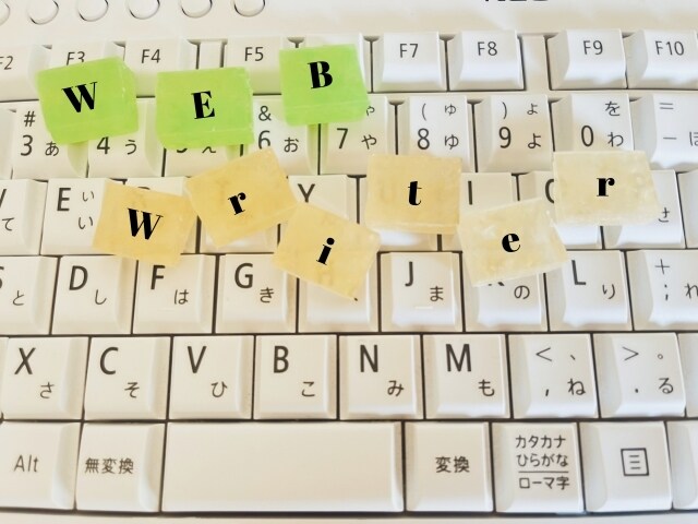 執筆実績200件超・SEOに強い記事作成承ります 不動産・介護・法律分野に強み。行政書士試験合格者が丁寧に対応 イメージ1