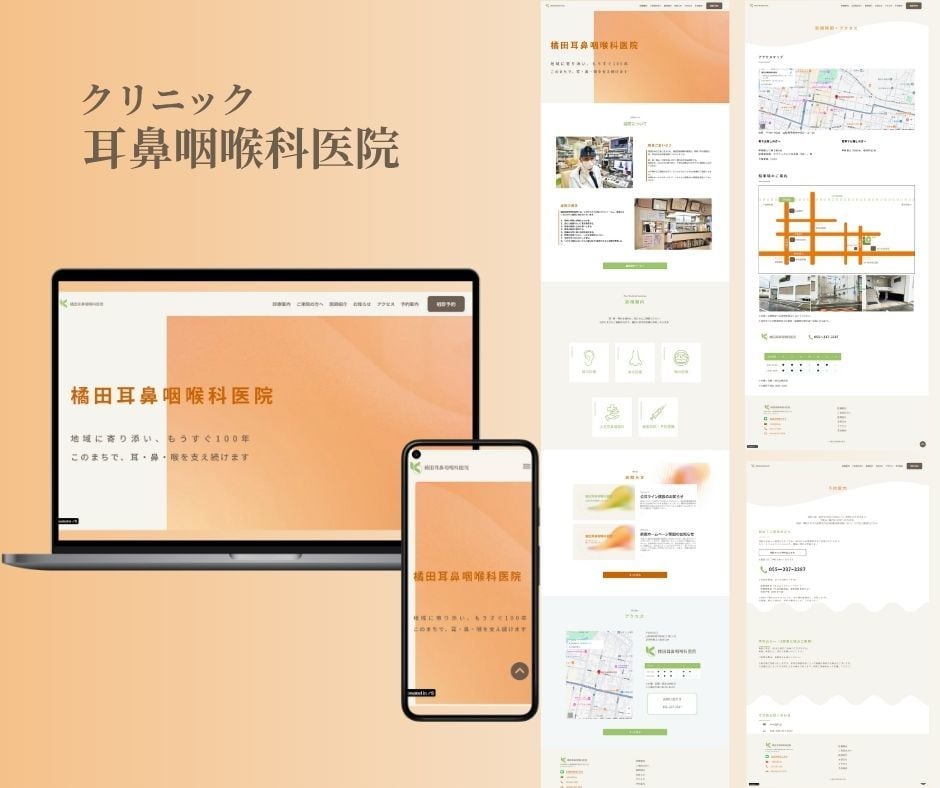コスパ最強！高品質なHPをStudioで制作します 個人事業主向け｜修正無制限・丁寧サポート・スマホ対応 イメージ8