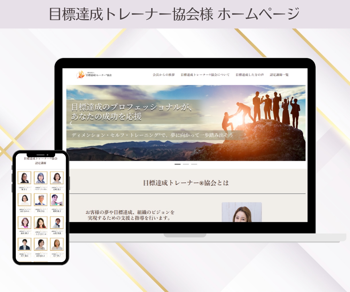 高品質！魅力的なホームページを作ります 初めてのHP作成にどうぞ！納品後はご自身で更新可能！ イメージ5
