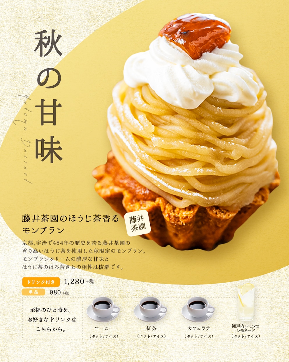 お店のファンを増やす！POPやSNS画像作ります 【飲食店経験】おいしいを伝わるデザインに。 イメージ5
