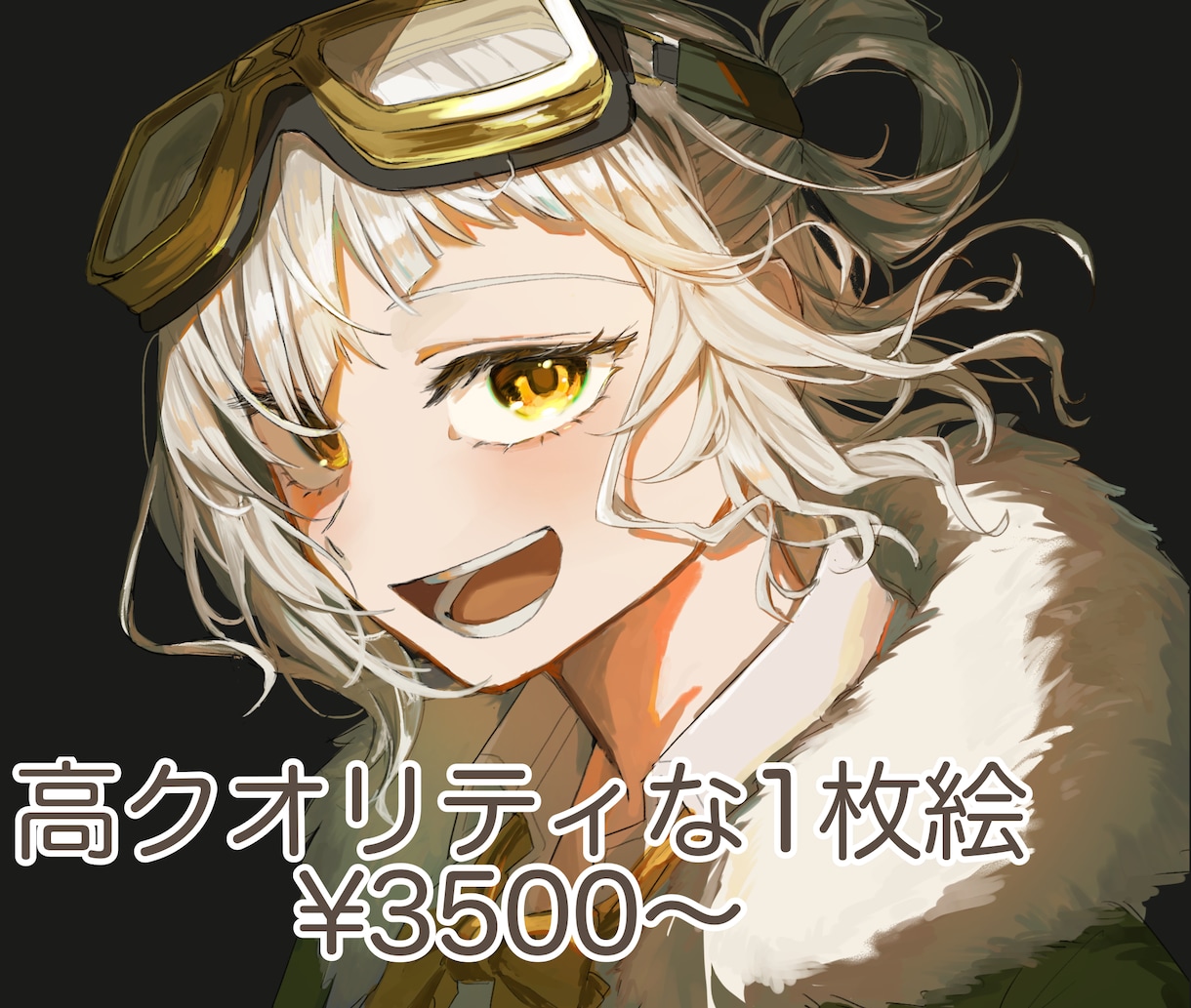 高クオリティの1枚絵を作成します 光の表現が綺麗なイラスト制作します イメージ1