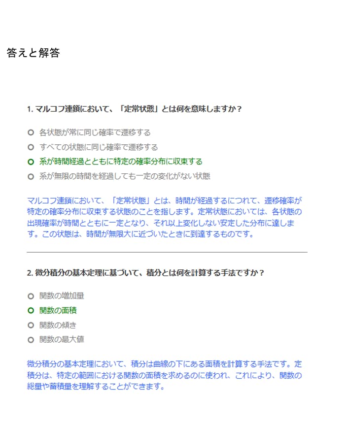 DS検定の問題集(第2版)を販売してます 好評につき再販！DS検定の試験対策大詰めにおすすめ！ イメージ3