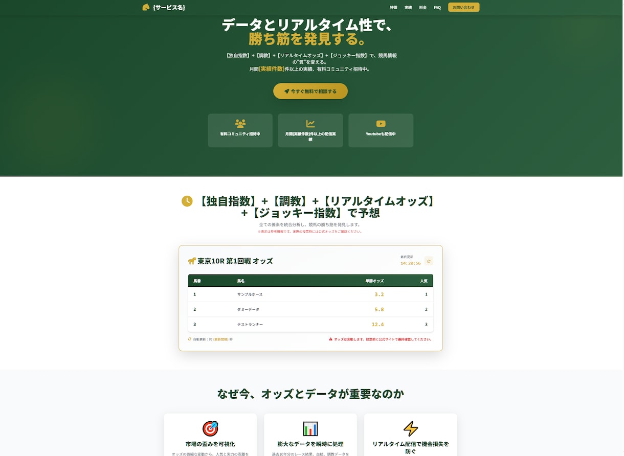 お客様のサービスを自動化します DX案件・システム開発承ります イメージ1