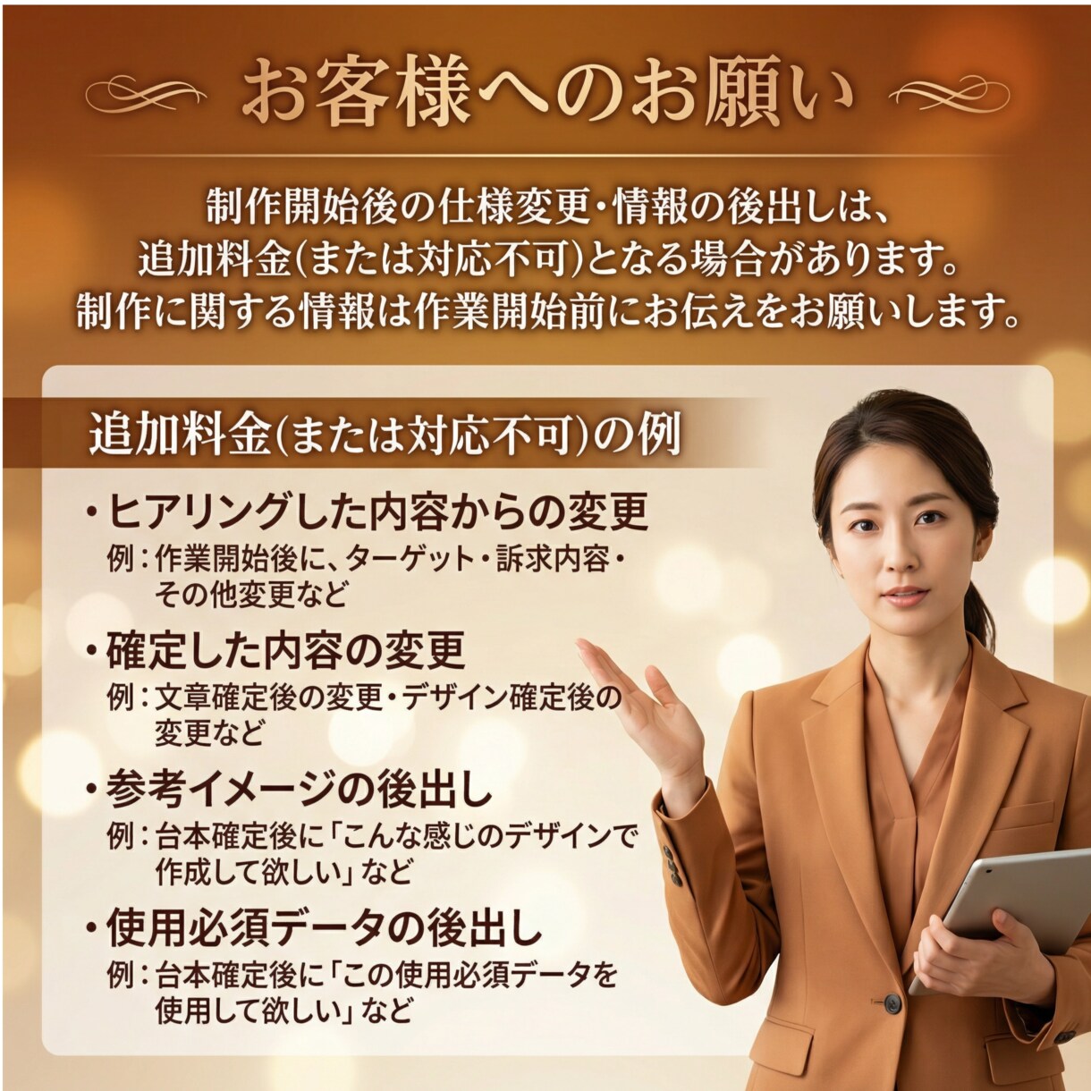 元電通・あなたの営業課題、動画でサポートします マーケのプロ｜広告賞｜成約率UPに繋げる商談・展示会用動画 イメージ10