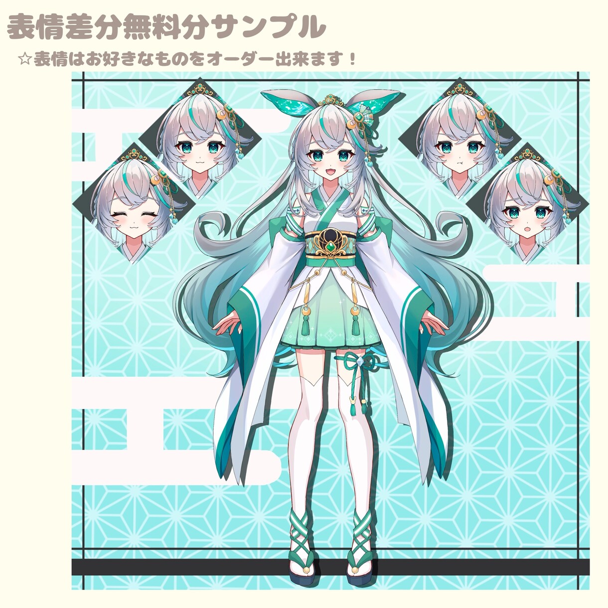 イラスト制作します 一枚絵、立ち絵など様々な用途対応します！ イメージ4