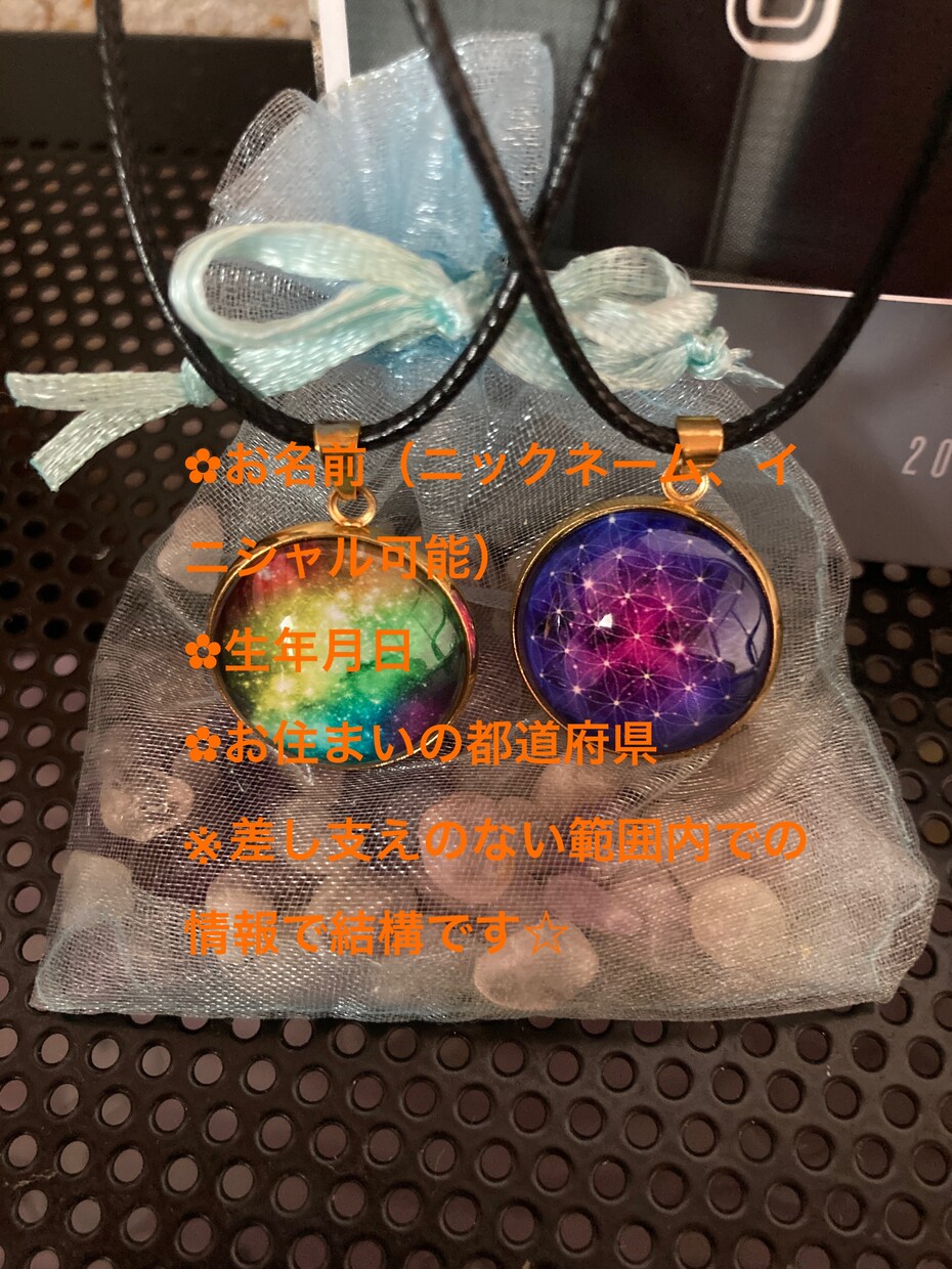 全身のチャクラ修正します ヒーリング・チャネリングより必要なメッセージをお伝えします！ イメージ2