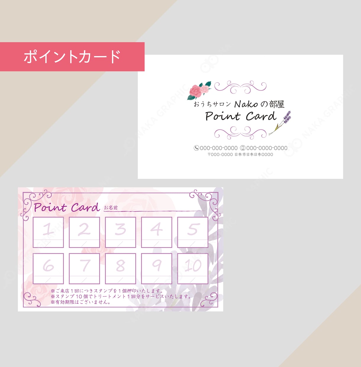 魅力的な見た目で伝わるカード各種作ります 名刺・ショップカード・ポイントカードなど イメージ5