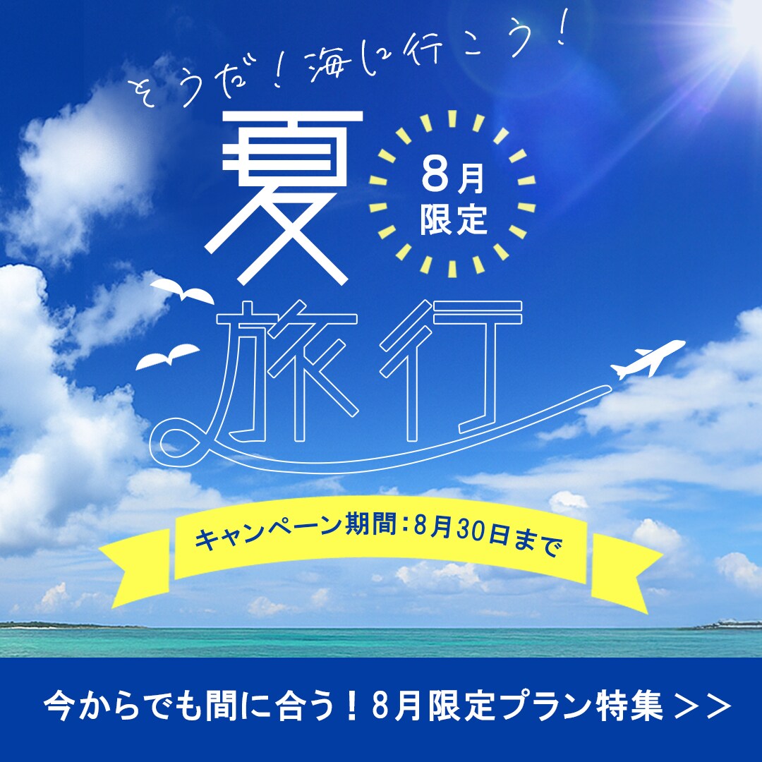 目をひくバナー・サムネイル・SNS画像作ります 低価格で高品質なバナーをお作りします！ イメージ6
