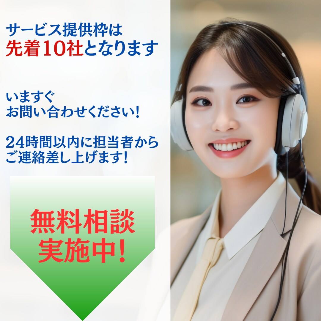 制作費無料！プロ仕様のホームページを制作します 制作からアフターフォローまでおまかせください！ イメージ4