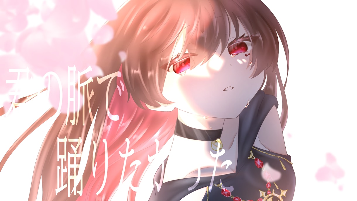 あなただけの特別なイラストを心を込めてお描きします ミニキャラから等身イラストまで幅広いイラストをお描きします！ イメージ2