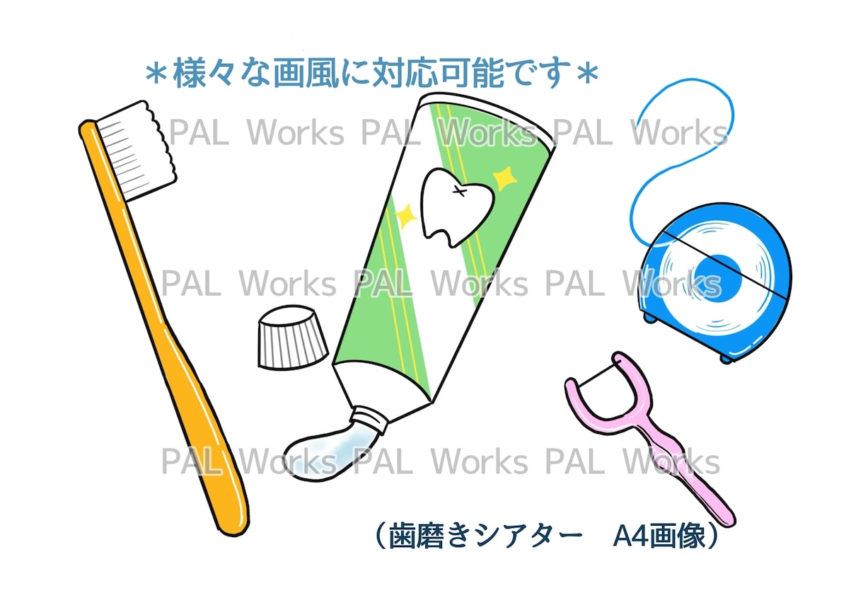 芸大卒•現役歯科衛生士が歯科イラストを描きます ブログ・学会などに！専門用語や細かい指示にも対応できます！ イメージ9