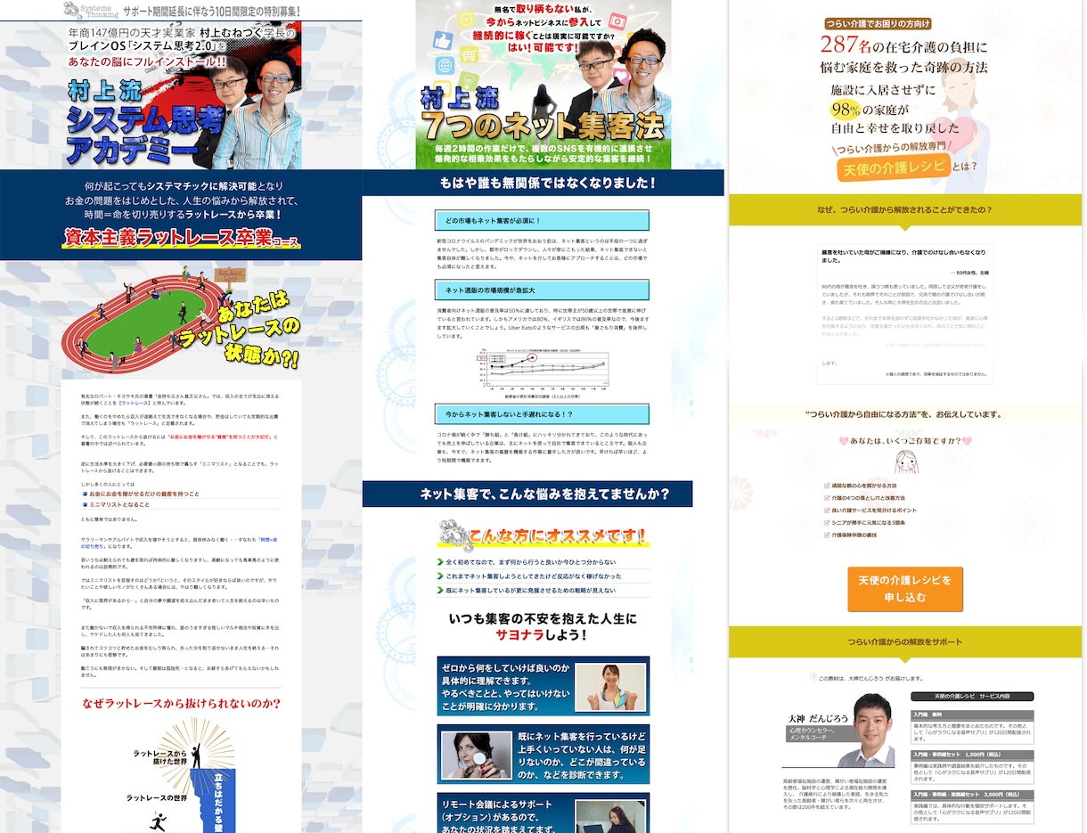 あなたの商品・サービスの強みを魅せたLPを作ります 女性デザイナーとタッグで文章作成からデザインまで対応します！ イメージ2