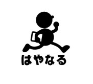 事務 のお悩み相談・業務改善サポートします 元・大手自動車メーカー事務スタッフによる現場視点のアドバイス イメージ1