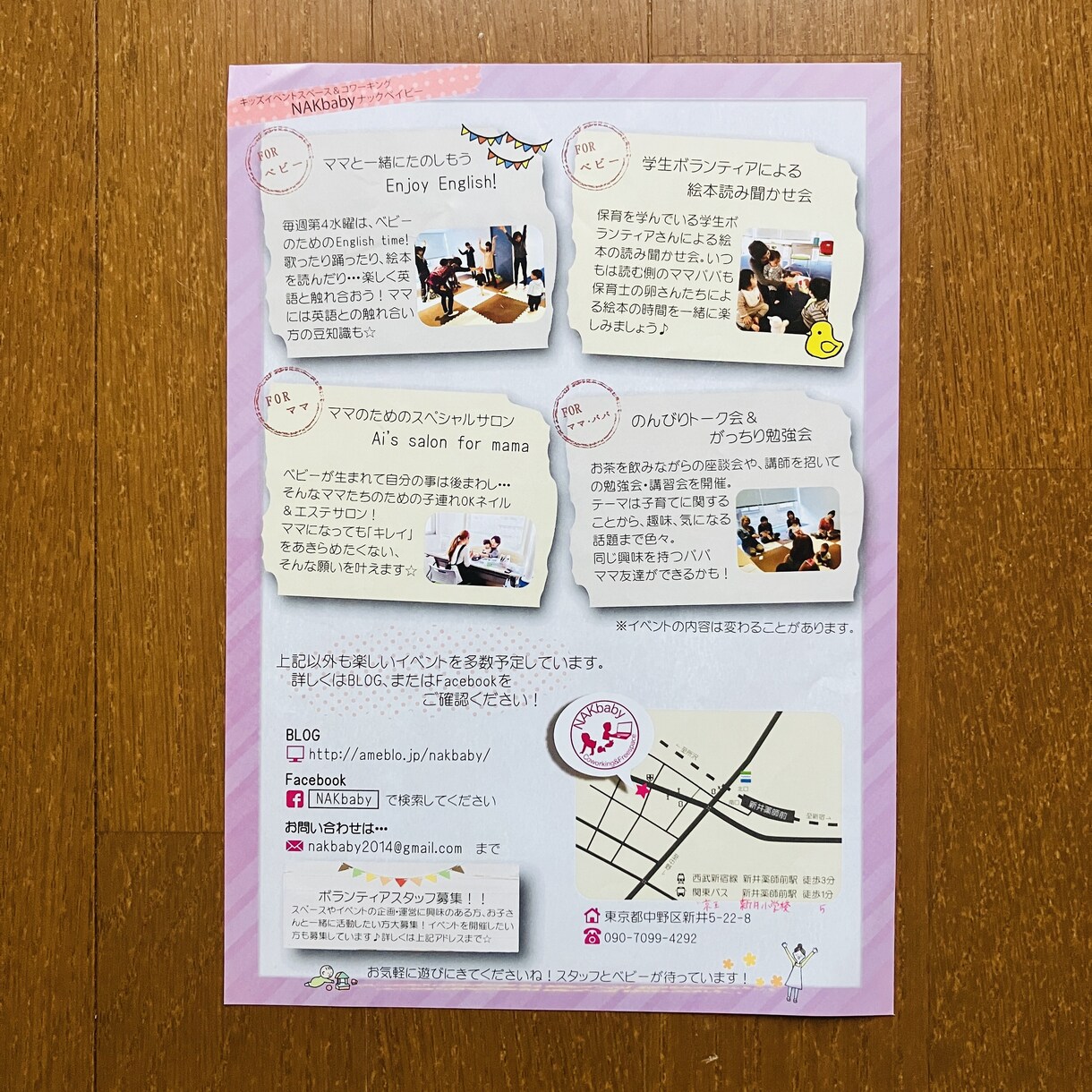 ママ起業・親子イベント・地域の取組み応援します 初心者大歓迎★気軽に作れるおしゃれ＆かわいいチラシ/パンフ イメージ4
