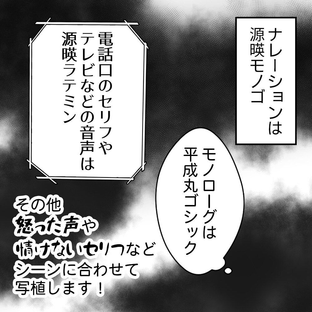 同人誌などの漫画写植作業をお手伝いします 元漫画編集が写植のお手伝い！超短納期プランも！ イメージ3