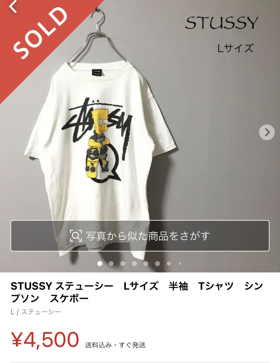 古着仕入れ＊仕入れ先をお教えします 古着を安く購入できる◎フリマサイトに出してお小遣い稼ぎも◎ イメージ6
