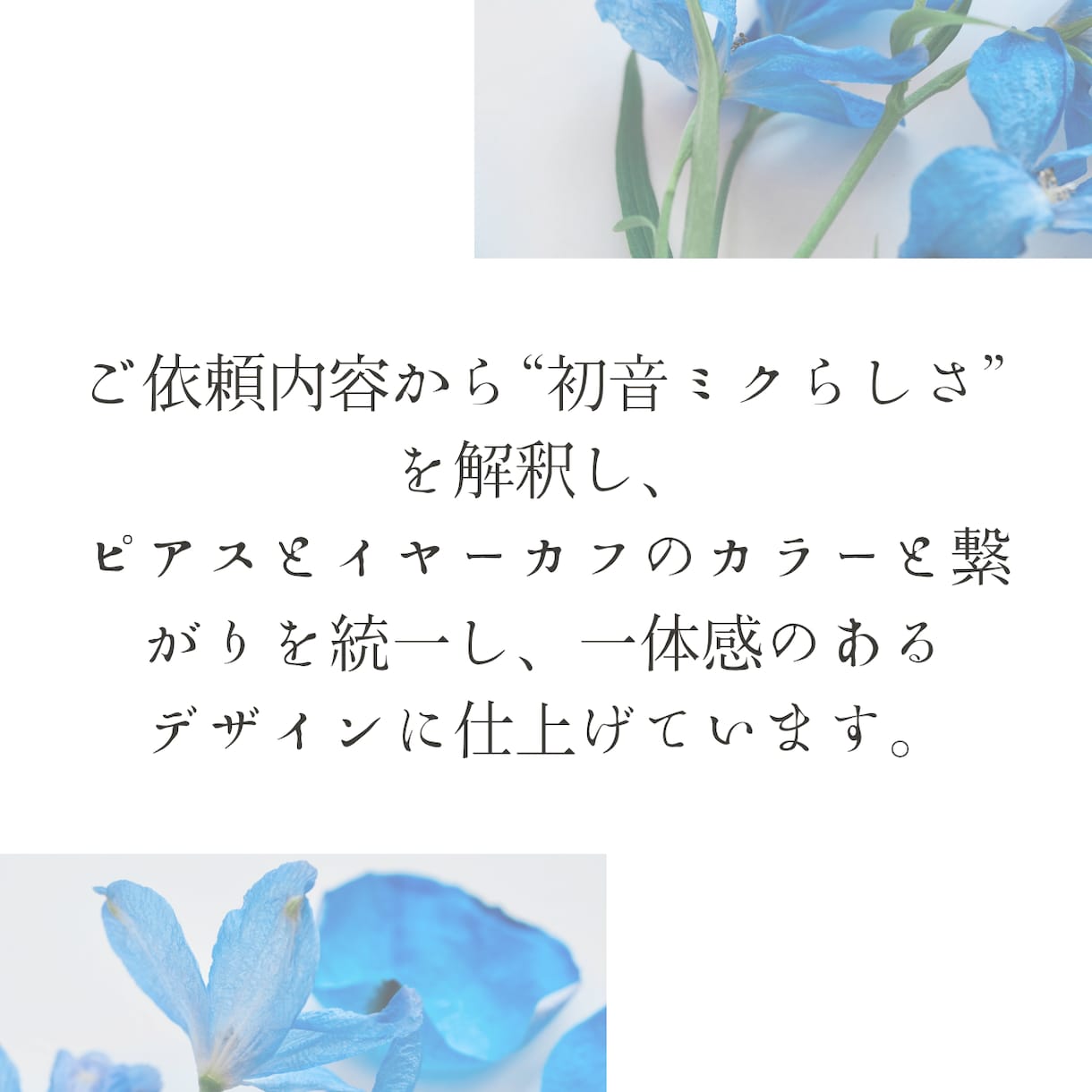 推しキャラの魂を宿すイメージアクセサリー制作します イラストや推しの世界観をアクセサリーとして形にします イメージ4